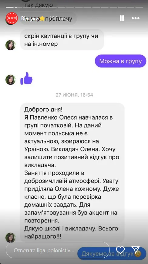 Снимок экрана 2024-08-25 192203_result