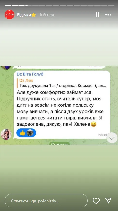 Снимок экрана 2024-08-25 192250_result