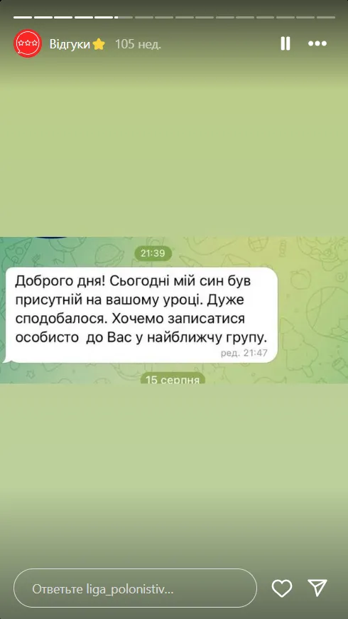 Снимок экрана 2024-08-25 192330_result