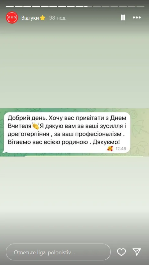 Снимок экрана 2024-08-25 192435_result