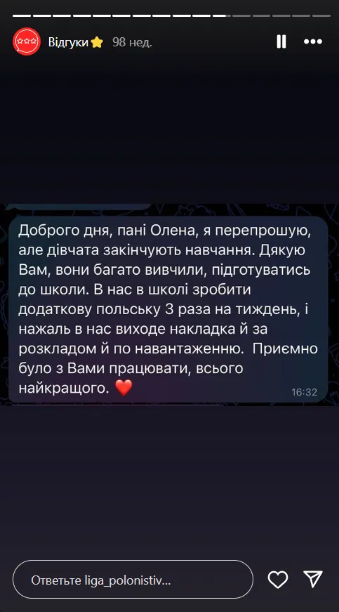 Снимок экрана 2024-08-25 192455_result